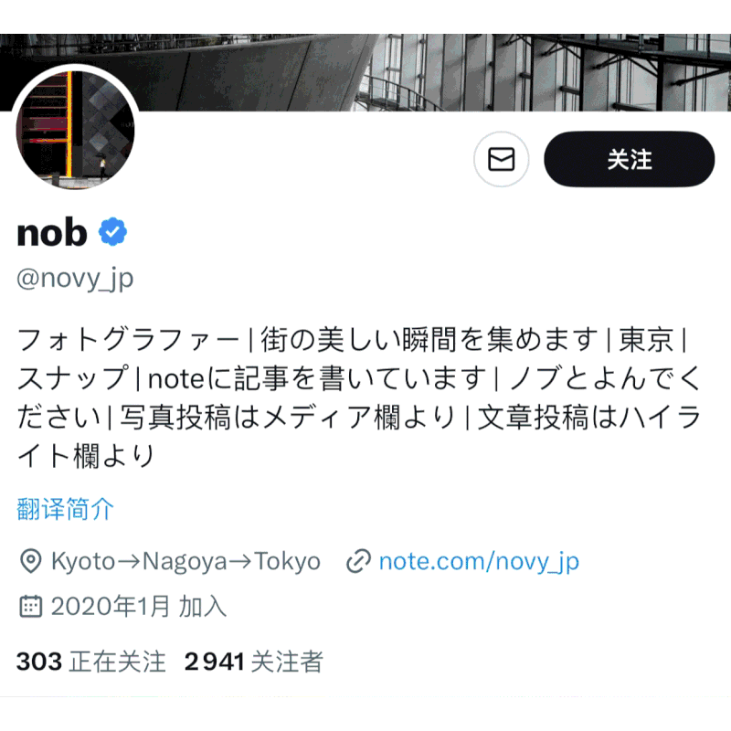 来自日本的摄影博主nob…#情报-搞钱线报📢论坛-网创交流-优创圈
